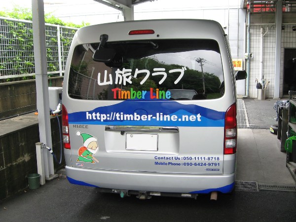 Timber Line l@}oX@E
